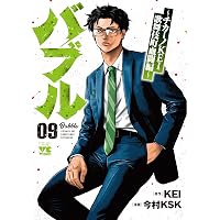 Amazon.co.jp: WORST外伝 ゼットン先生 16 (16) (少年チャンピオン